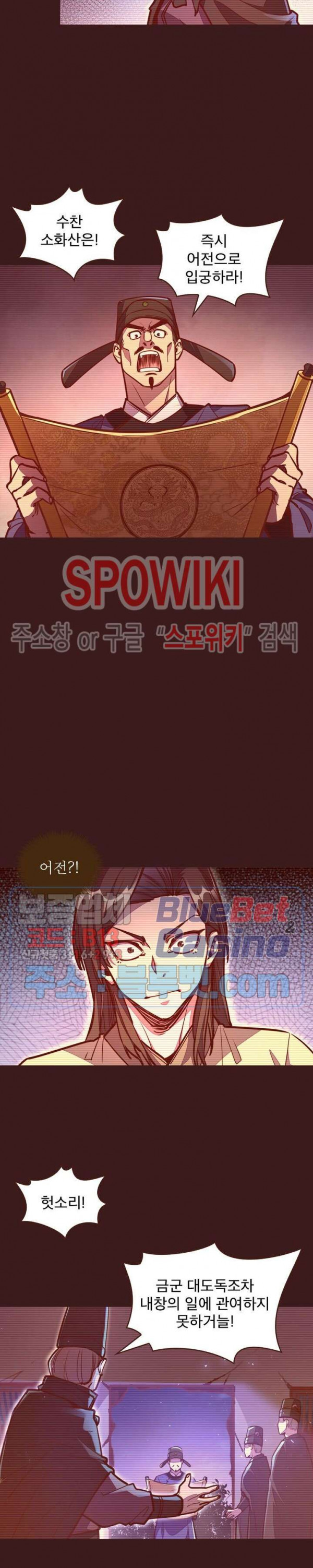 Life and Death: The Awakening Ch.28 p7