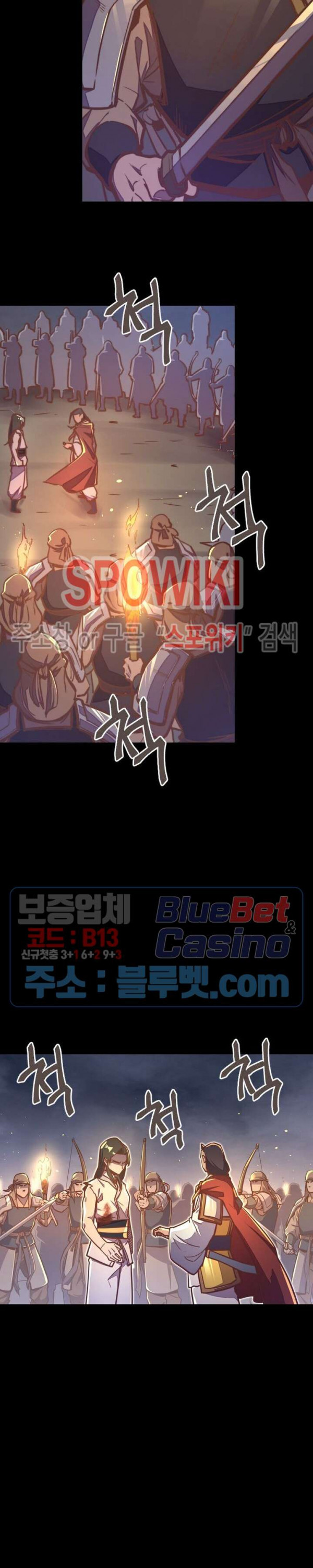 Life and Death: The Awakening Ch.29 p11