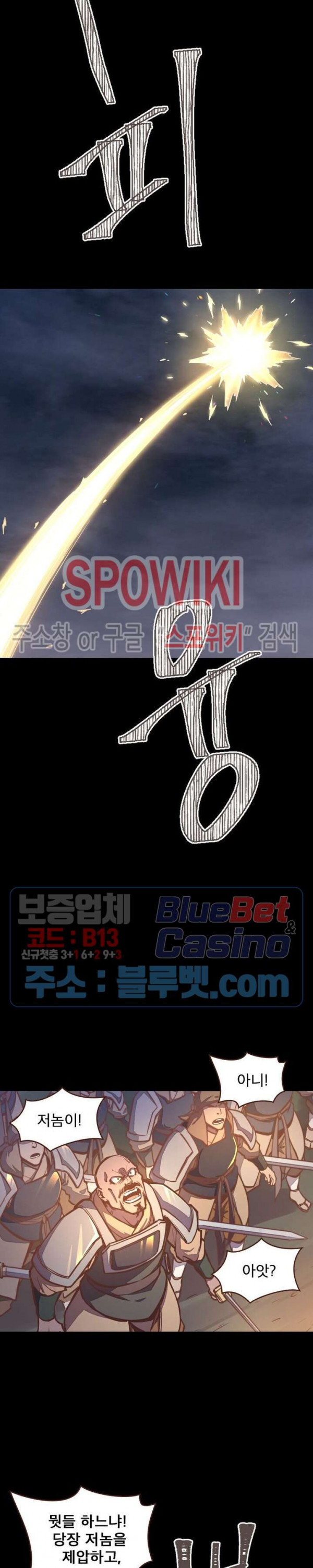 Life and Death: The Awakening Ch.29 p13