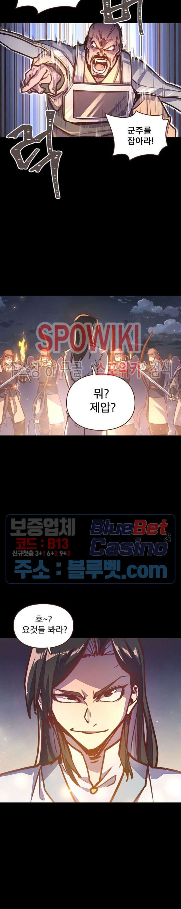 Life and Death: The Awakening Ch.29 p14
