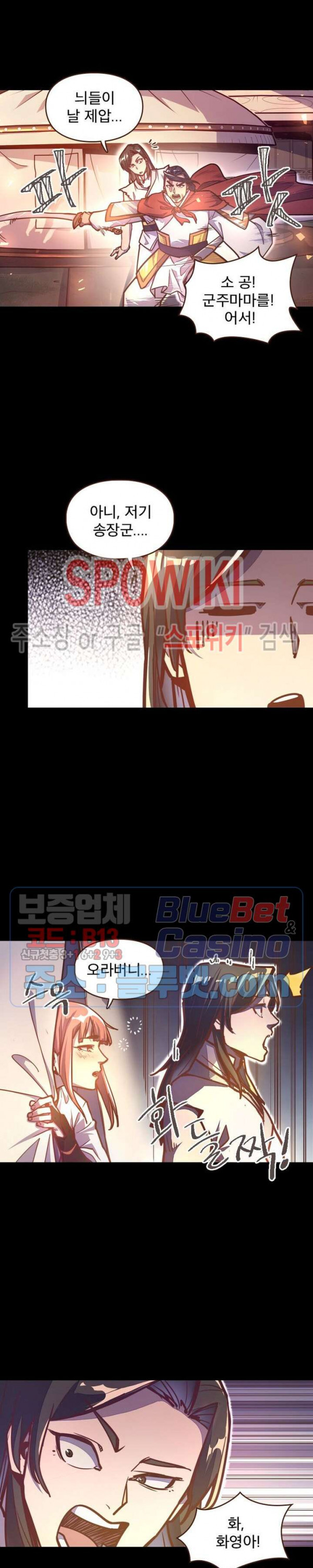 Life and Death: The Awakening Ch.29 p15