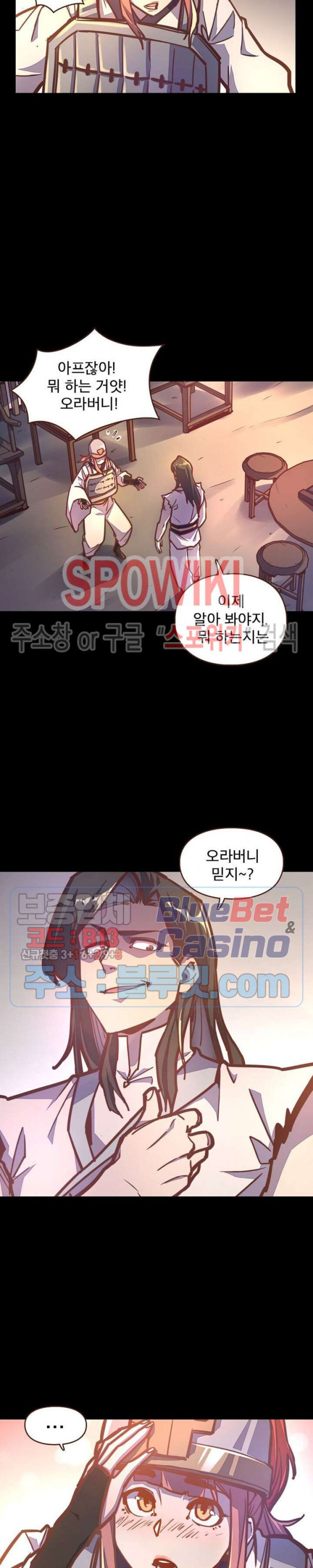 Life and Death: The Awakening Ch.29 p17