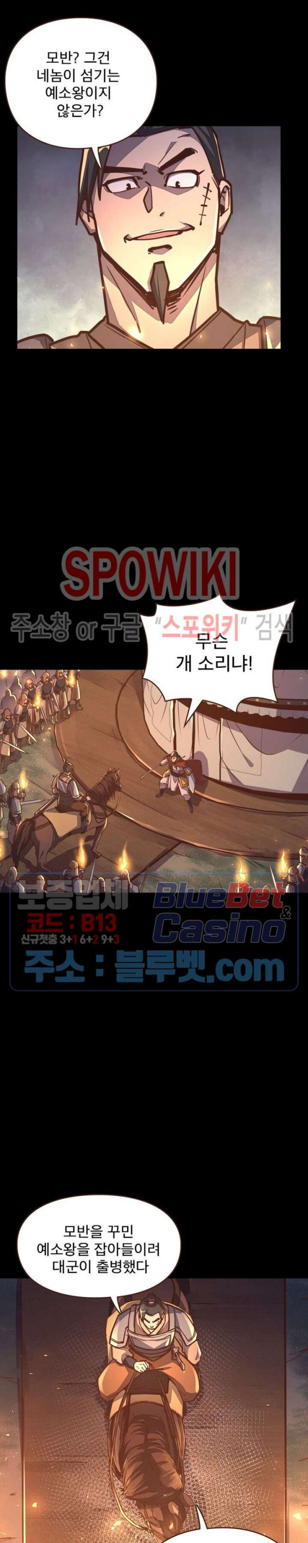 Life and Death: The Awakening Ch.29 p19
