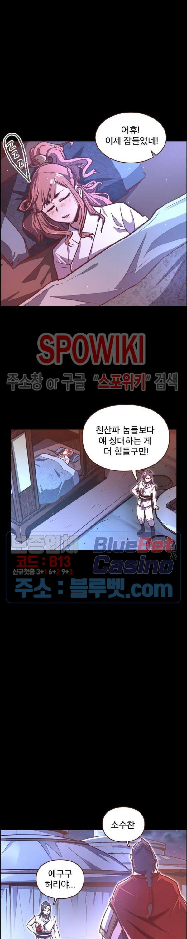 Life and Death: The Awakening Ch.29 p2