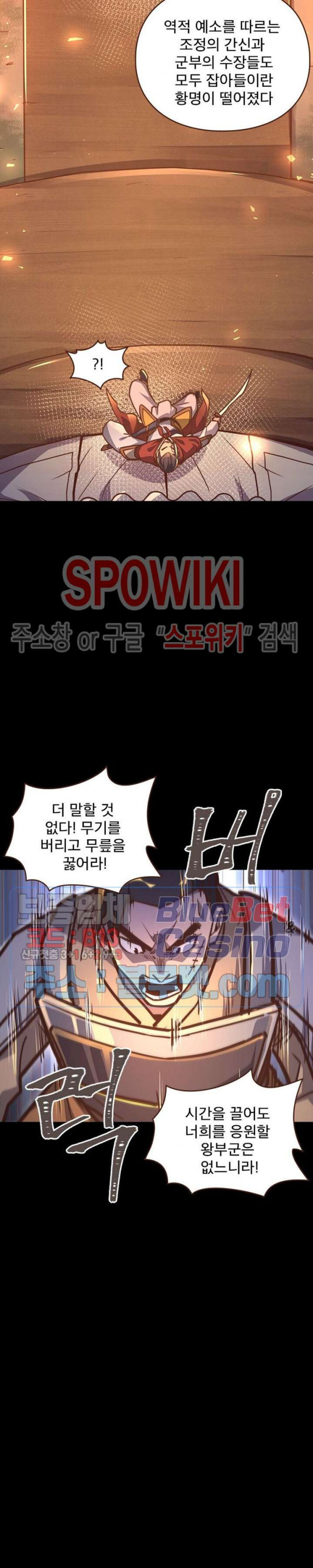 Life and Death: The Awakening Ch.29 p20