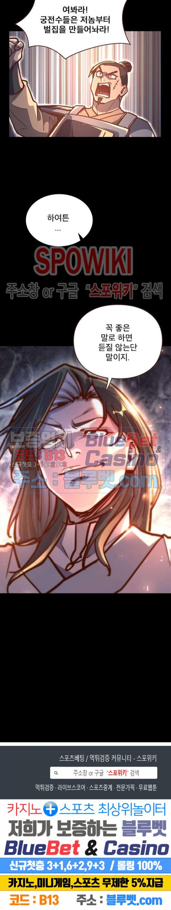 Life and Death: The Awakening Ch.29 p24