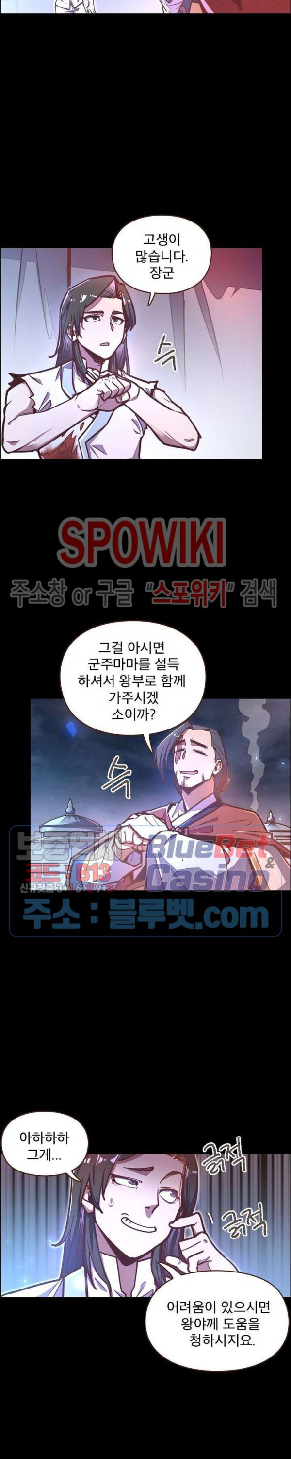 Life and Death: The Awakening Ch.29 p3