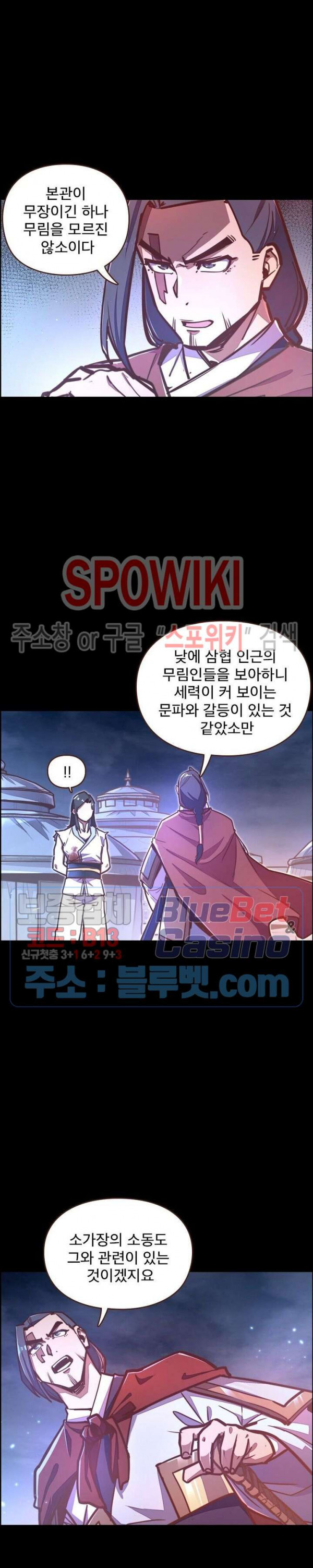 Life and Death: The Awakening Ch.29 p4