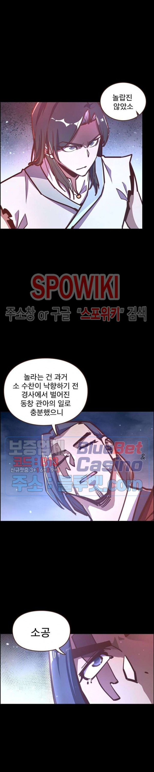 Life and Death: The Awakening Ch.29 p5