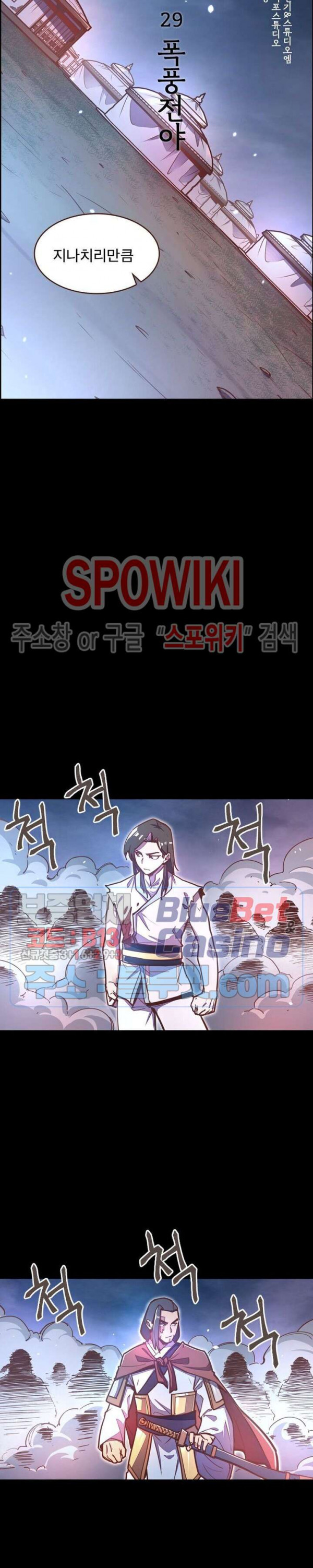 Life and Death: The Awakening Ch.29 p8