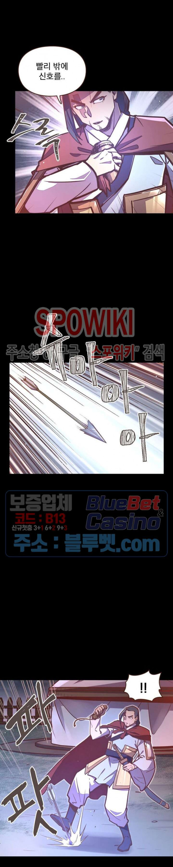 Life and Death: The Awakening Ch.29 p9