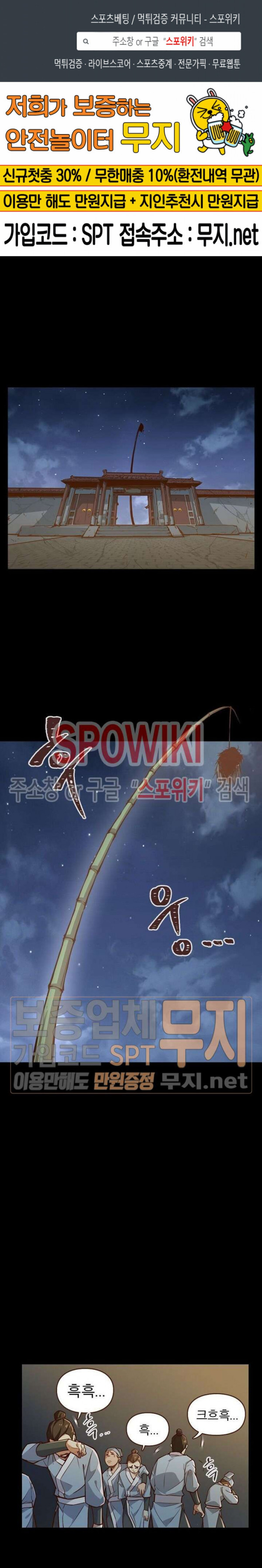 Life and Death: The Awakening Ch.3 p1