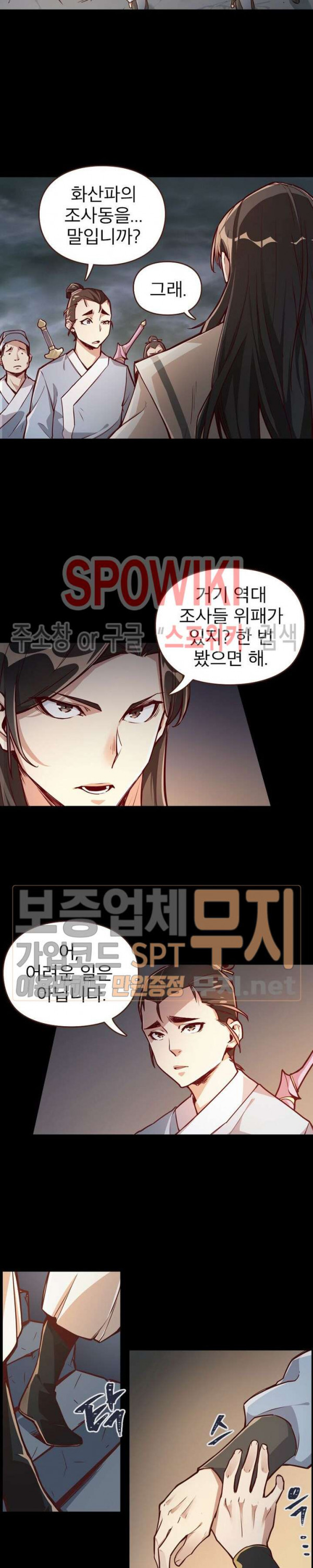 Life and Death: The Awakening Ch.3 p11