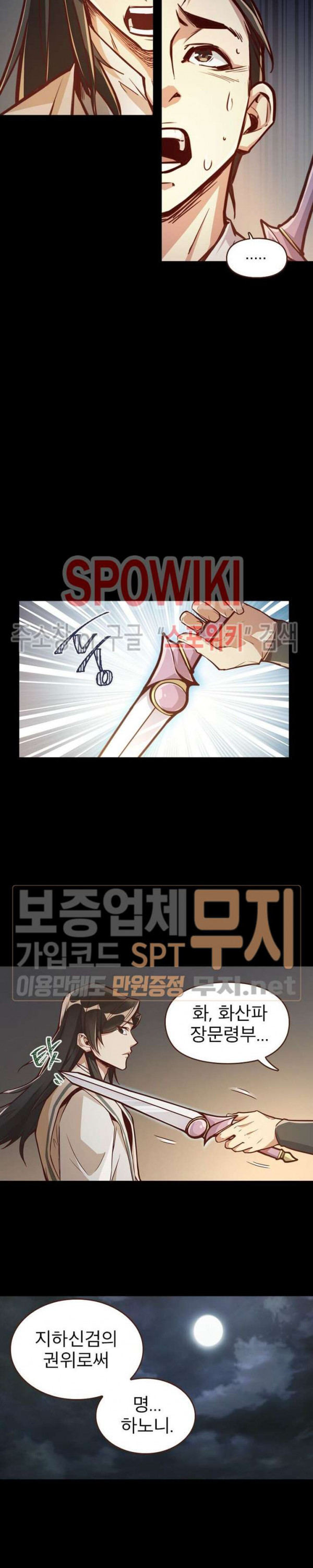 Life and Death: The Awakening Ch.3 p15