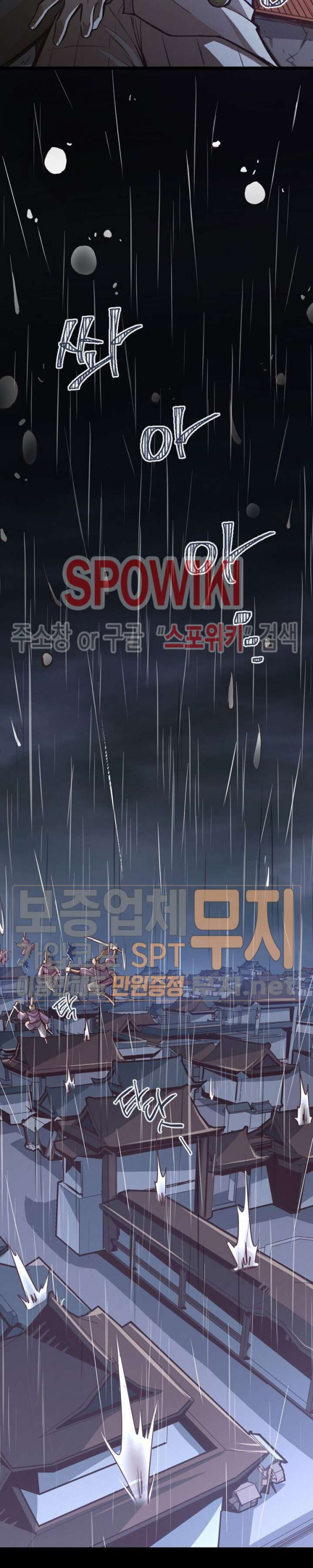 Life and Death: The Awakening Ch.3 p17