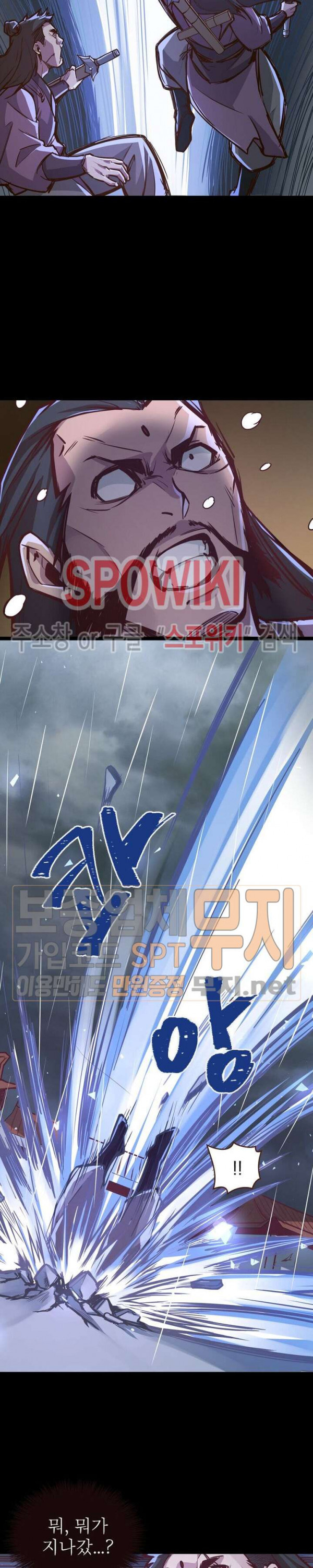 Life and Death: The Awakening Ch.3 p23