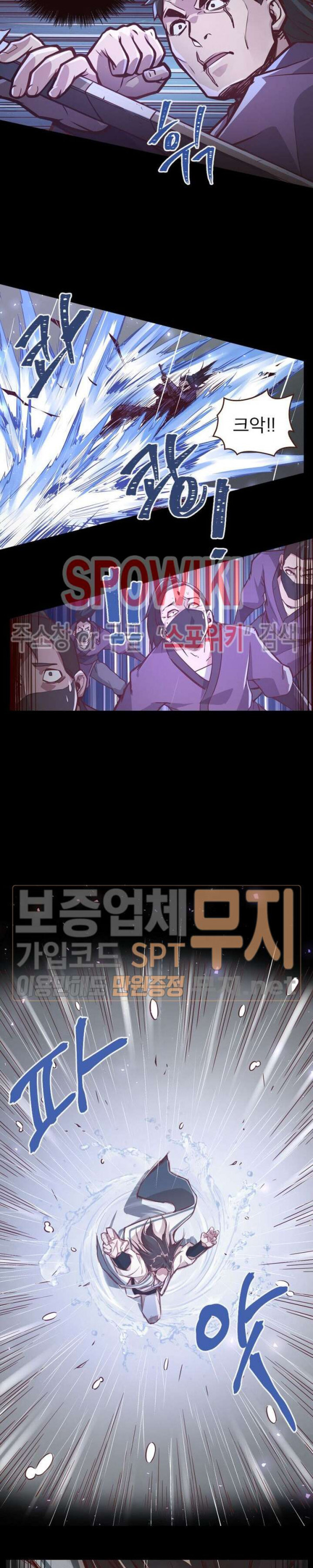 Life and Death: The Awakening Ch.3 p24