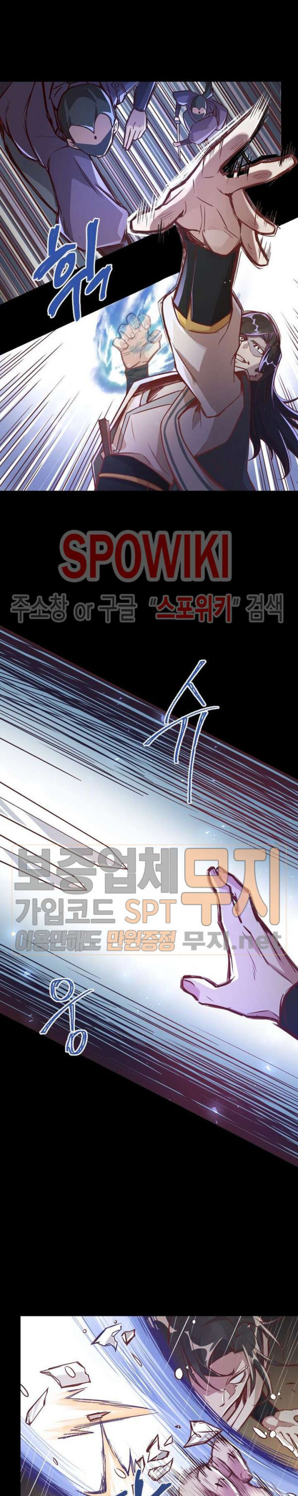 Life and Death: The Awakening Ch.3 p28