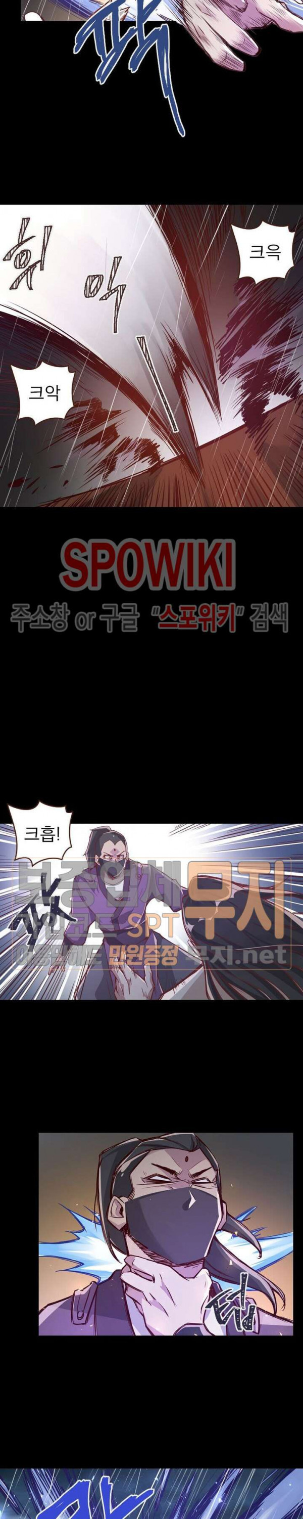 Life and Death: The Awakening Ch.3 p29