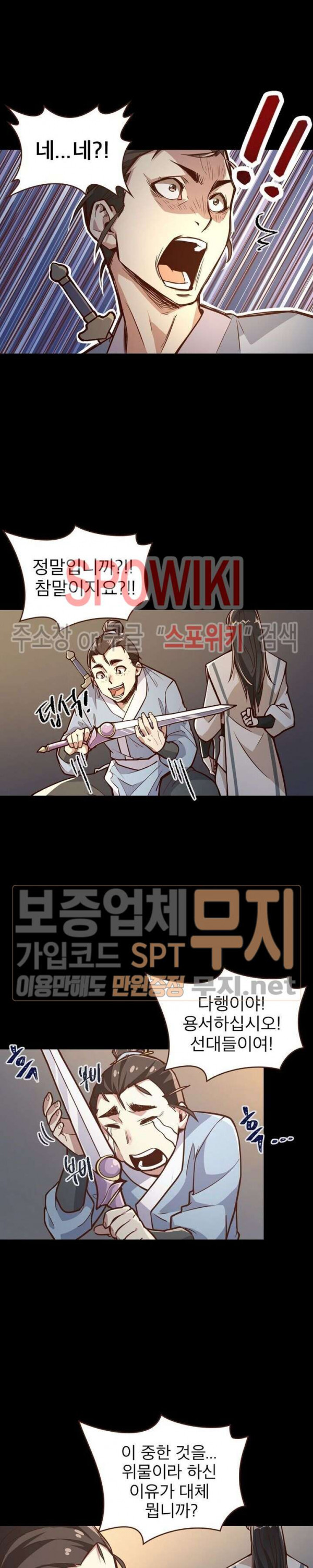 Life and Death: The Awakening Ch.3 p3