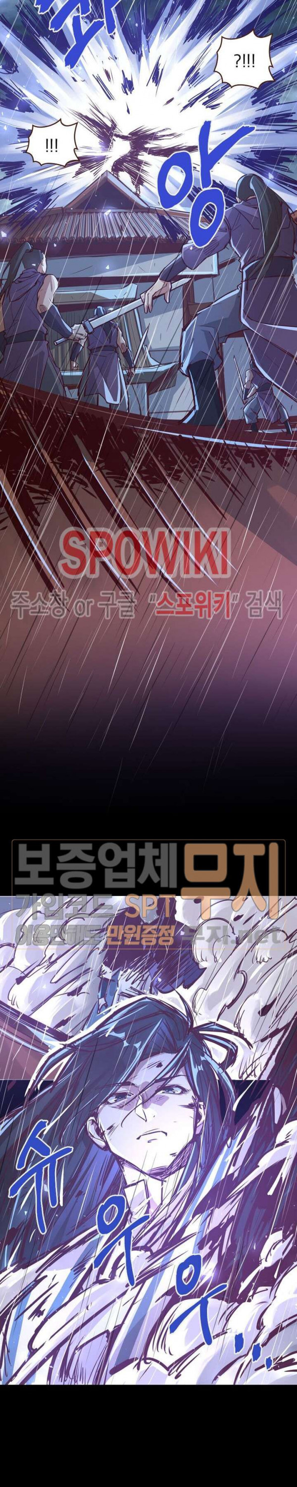 Life and Death: The Awakening Ch.3 p30