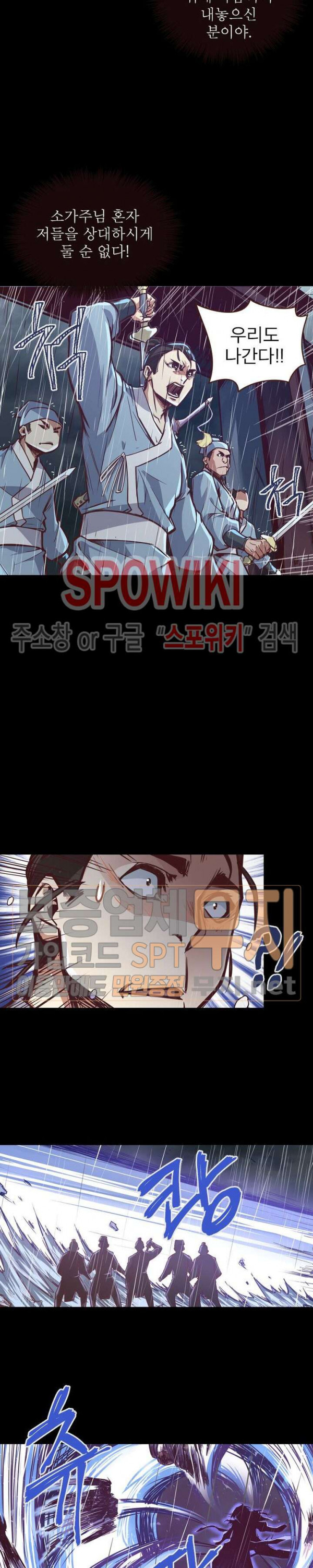 Life and Death: The Awakening Ch.3 p34