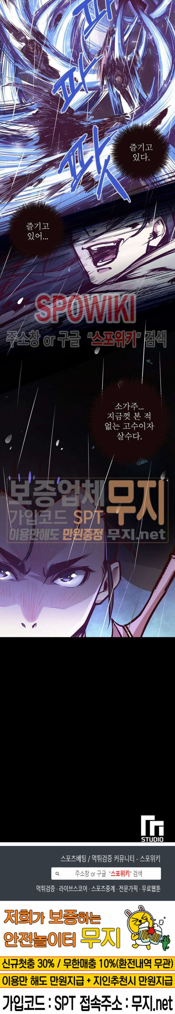 Life and Death: The Awakening Ch.3 p35