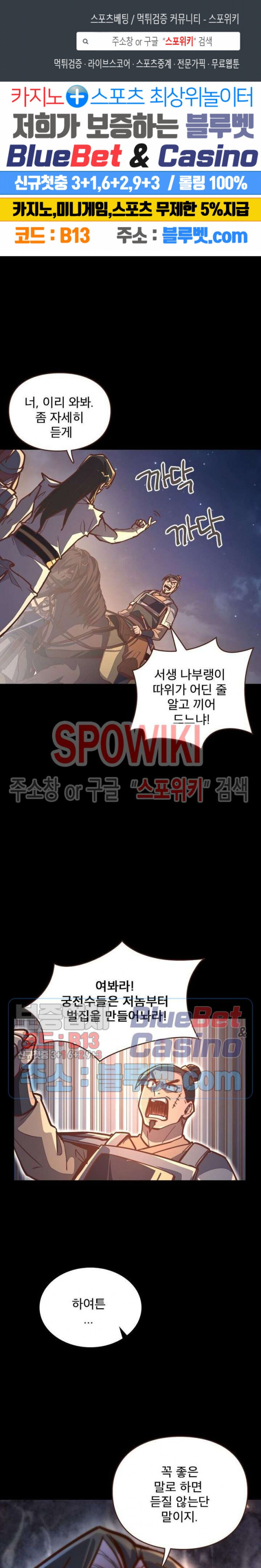 Life and Death: The Awakening Ch.30 p1
