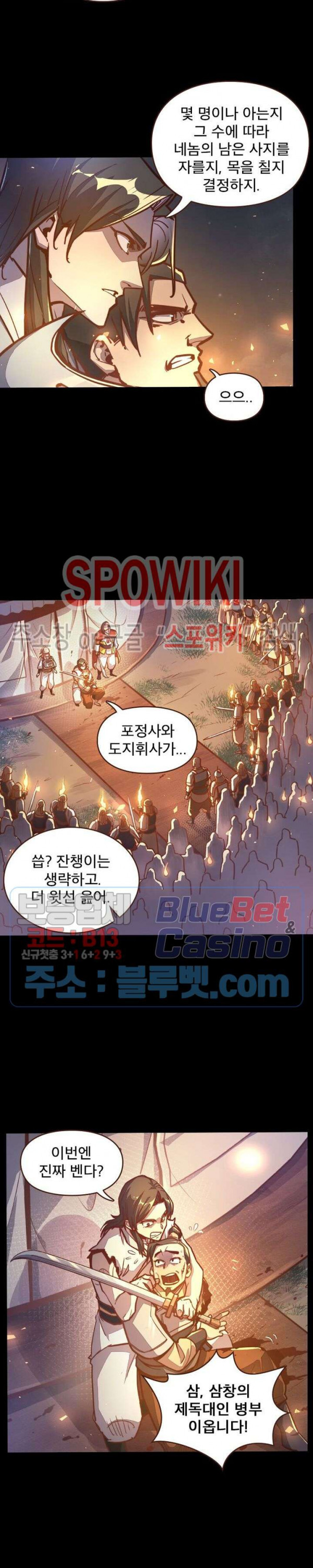 Life and Death: The Awakening Ch.30 p10