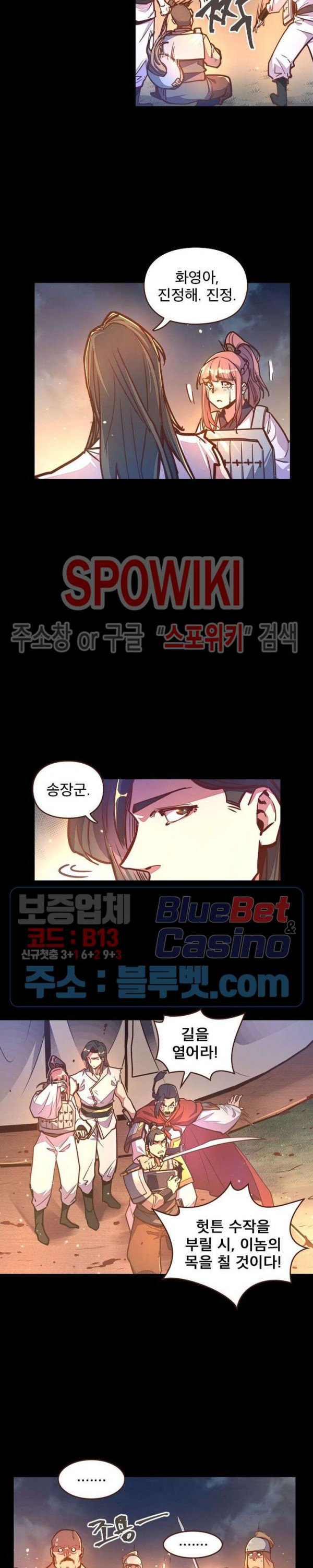 Life and Death: The Awakening Ch.30 p13