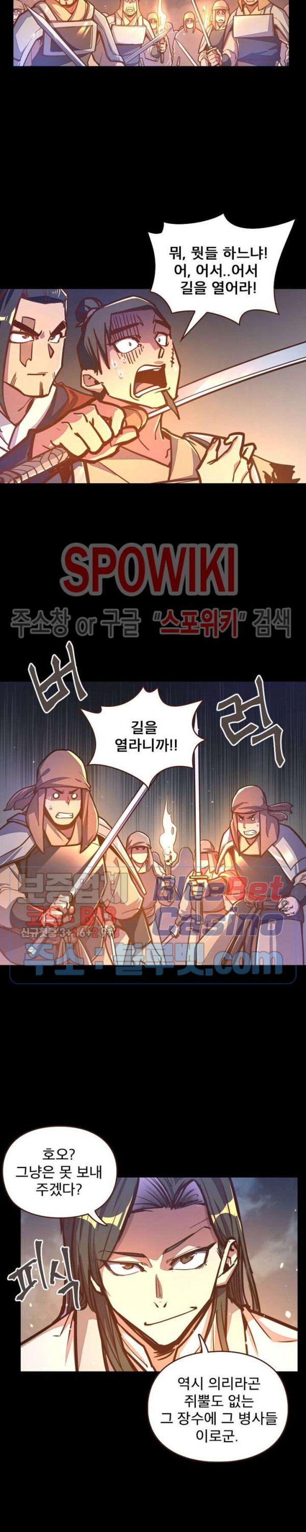 Life and Death: The Awakening Ch.30 p14