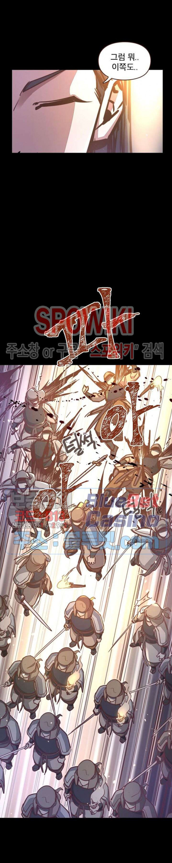 Life and Death: The Awakening Ch.30 p15
