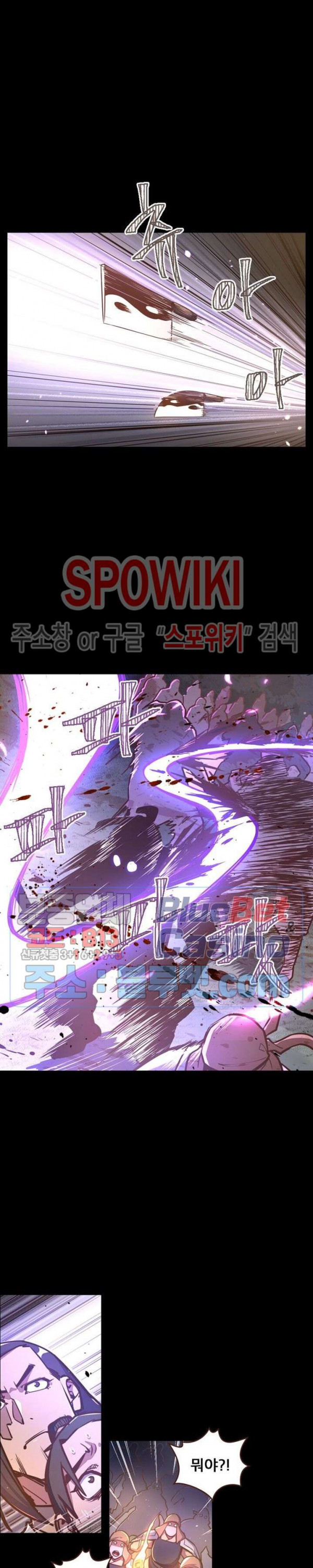 Life and Death: The Awakening Ch.30 p16