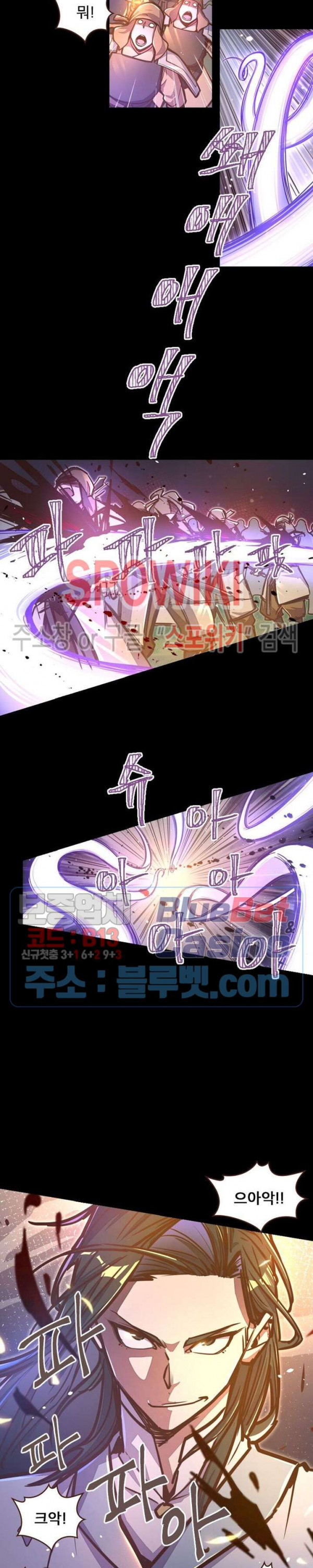 Life and Death: The Awakening Ch.30 p17