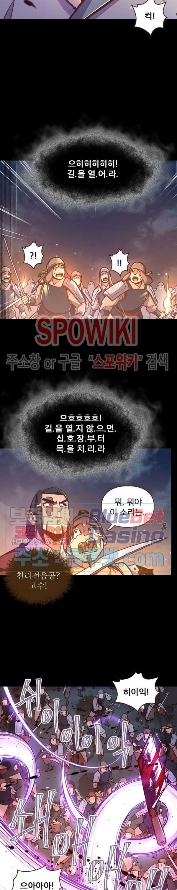 Life and Death: The Awakening Ch.30 p18
