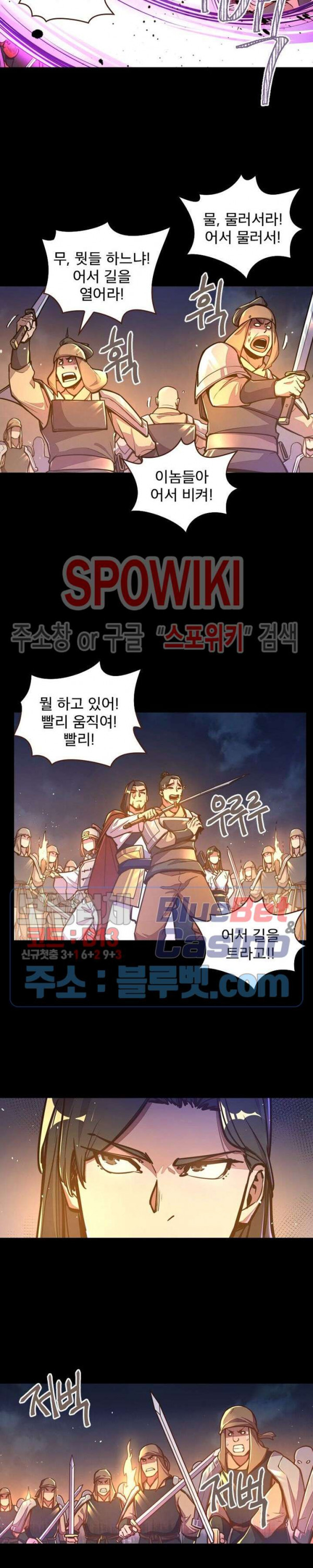 Life and Death: The Awakening Ch.30 p19