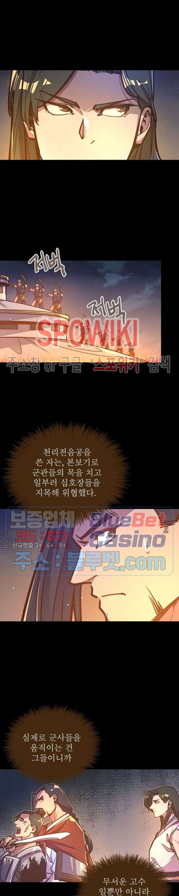 Life and Death: The Awakening Ch.30 p20