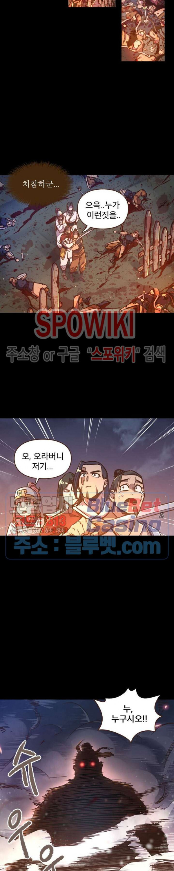Life and Death: The Awakening Ch.30 p22