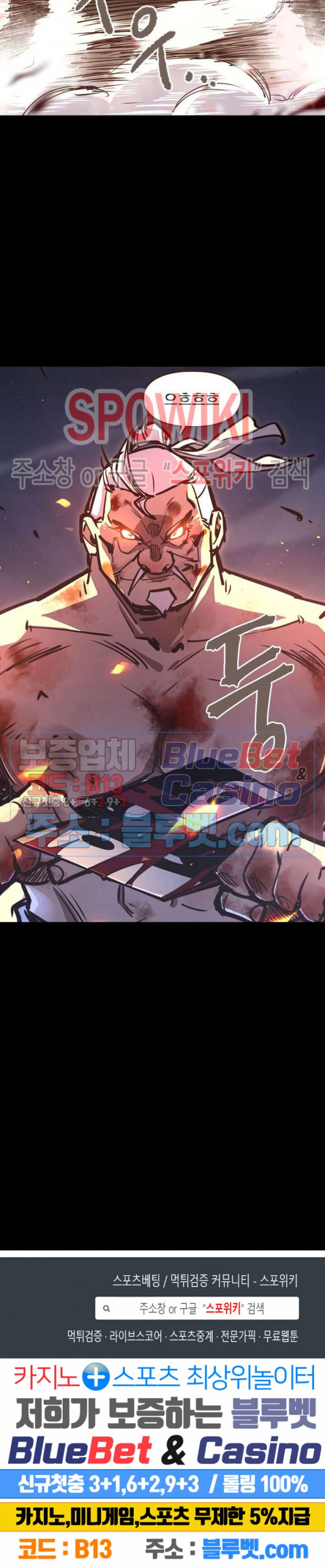 Life and Death: The Awakening Ch.30 p23