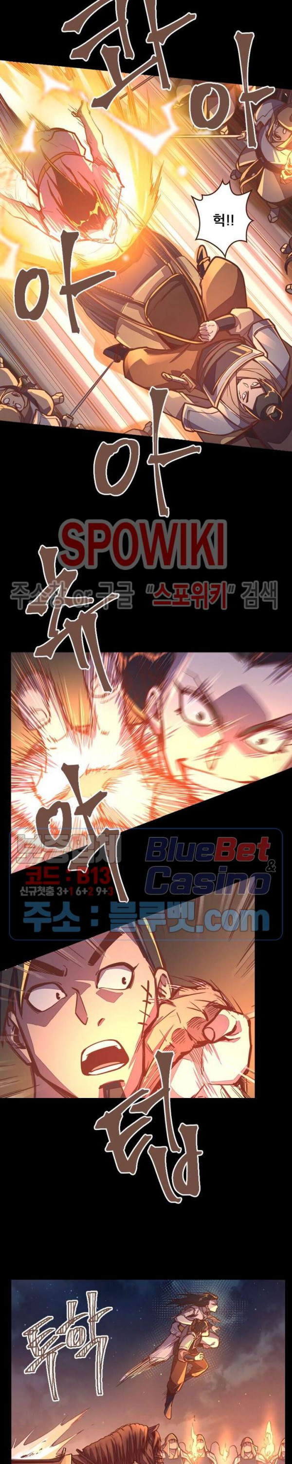 Life and Death: The Awakening Ch.30 p3
