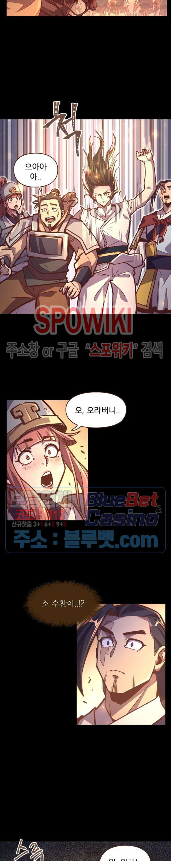 Life and Death: The Awakening Ch.30 p4