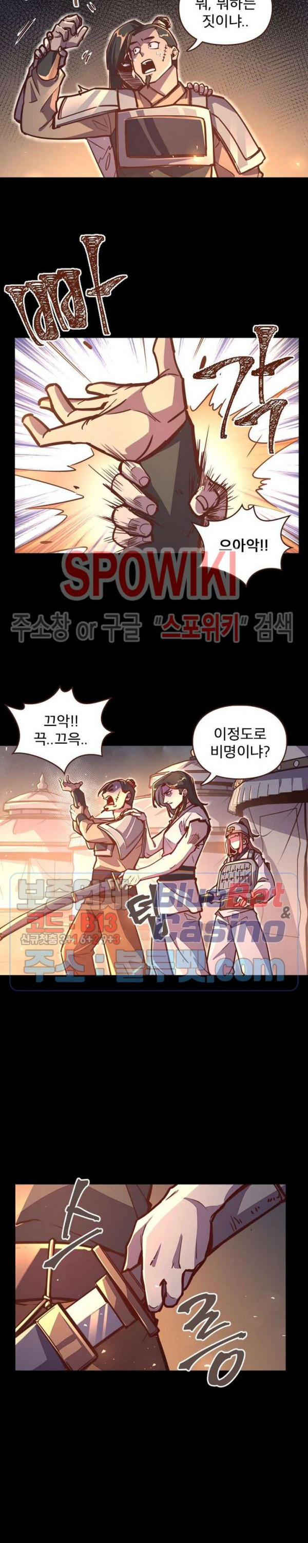 Life and Death: The Awakening Ch.30 p5