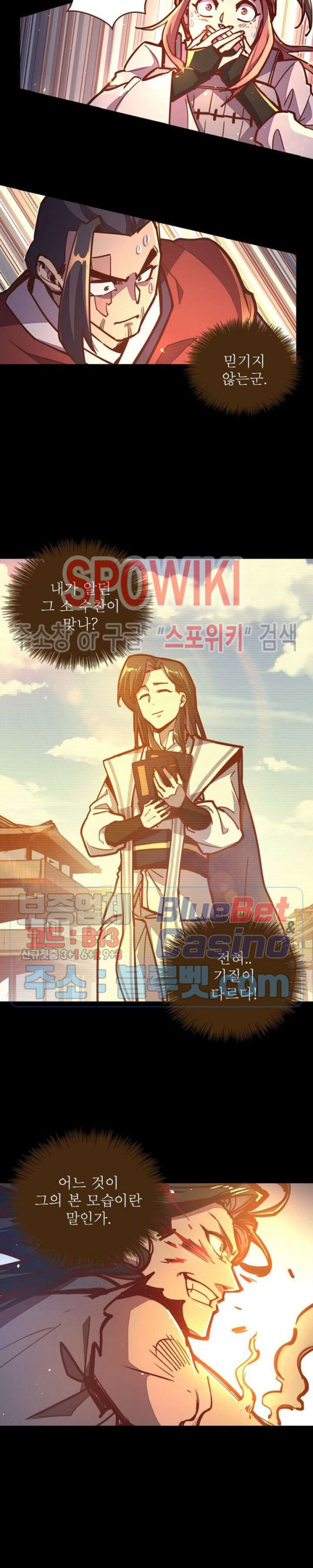 Life and Death: The Awakening Ch.30 p7