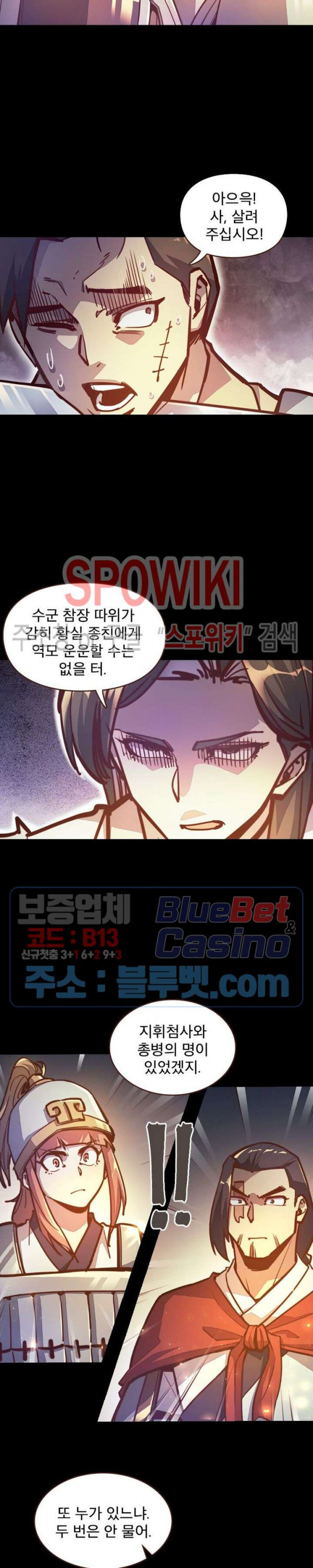Life and Death: The Awakening Ch.30 p9