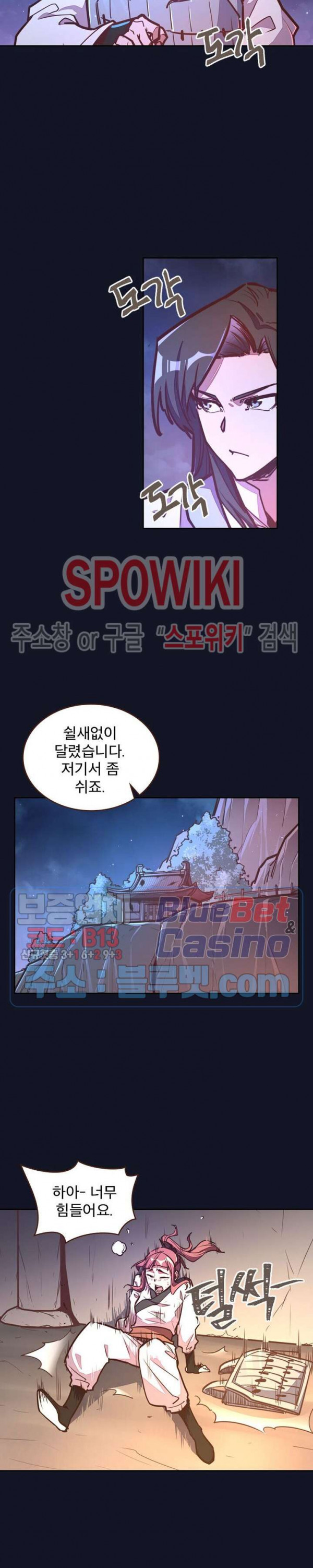 Life and Death: The Awakening Ch.31 p10