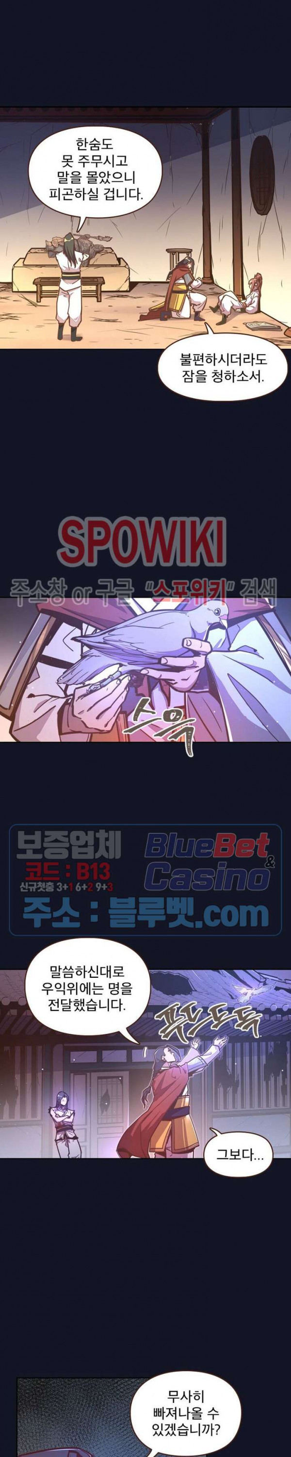 Life and Death: The Awakening Ch.31 p11