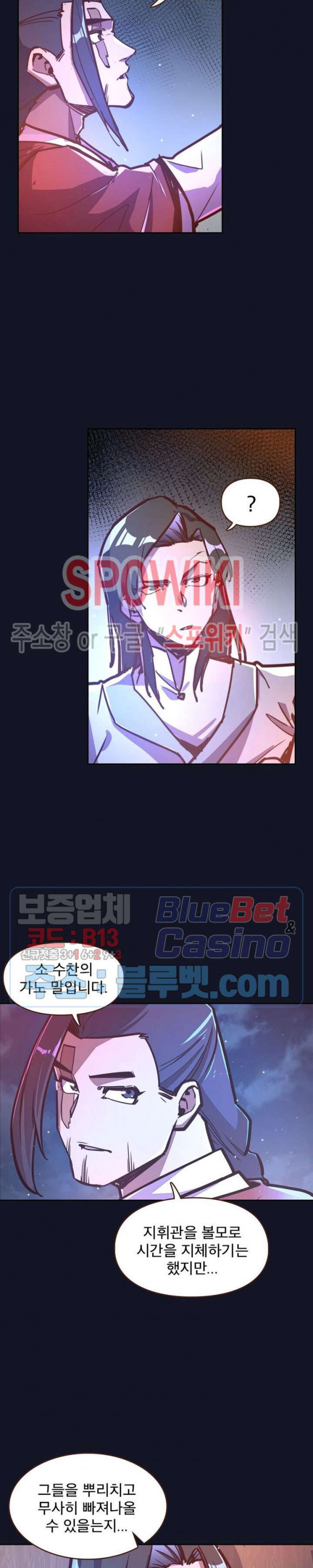 Life and Death: The Awakening Ch.31 p12