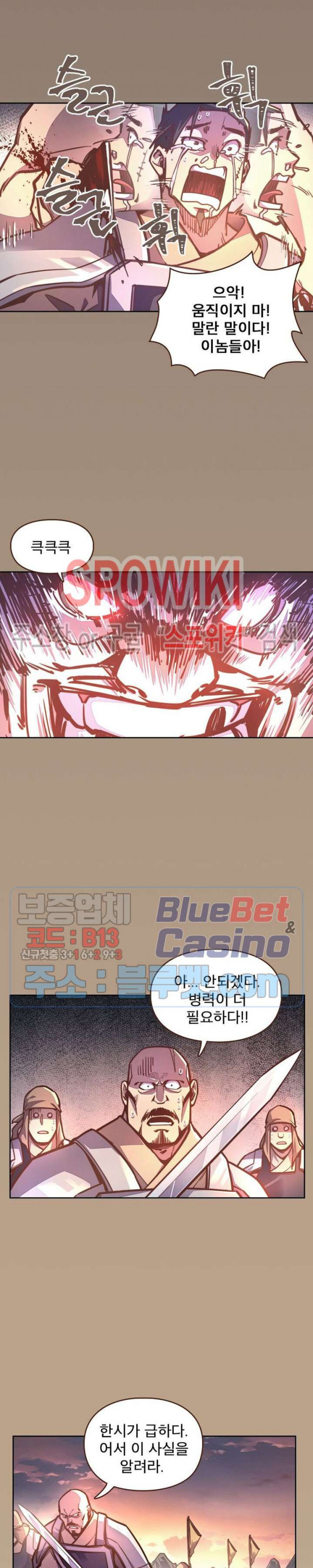 Life and Death: The Awakening Ch.31 p15