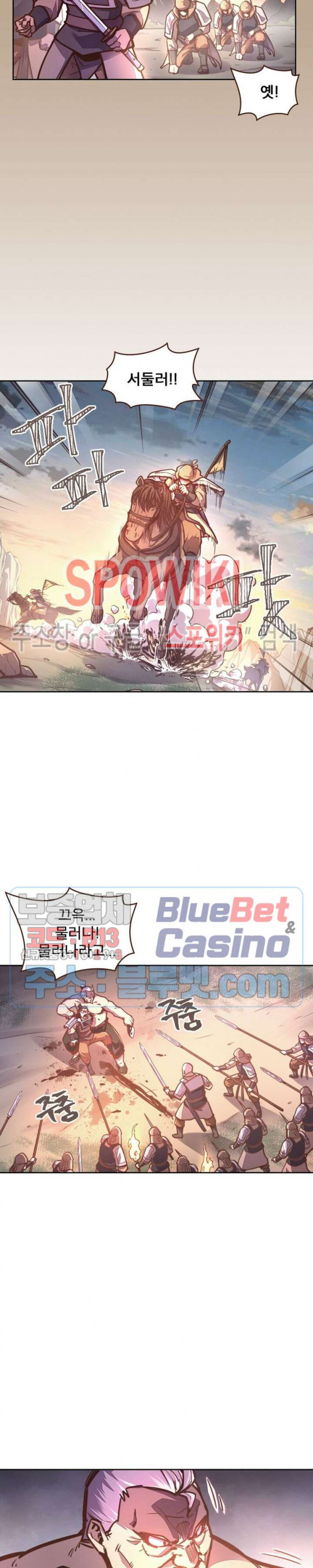 Life and Death: The Awakening Ch.31 p16