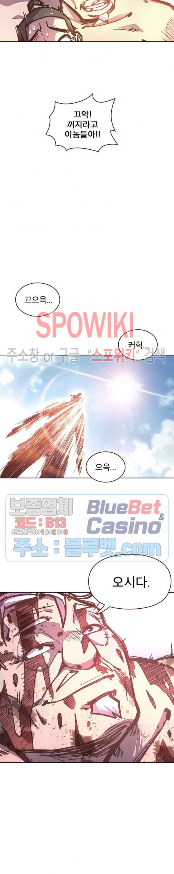 Life and Death: The Awakening Ch.31 p17